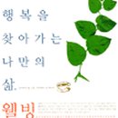 가정웰빙요리 이미지