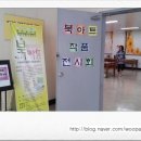 마두도서관 교양교실 이미지