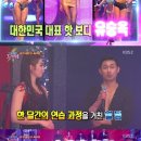 라인, 방송댄스 이미지