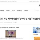 바이탈 메디컬 이미지