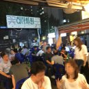 태성골뱅이신사(紳士) 이미지