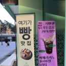 홍사용베이커리