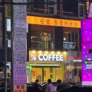 세븐일레븐 창원상남점 네이버블로그