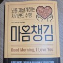 미리챙김 이미지