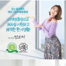 에코그린방충망 이미지