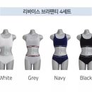 리바이스 바디웨어 : 23년 런칭 썸머 캐미형 브라팬티 4세트