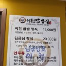 화정홍어집 이미지