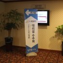 동진스포츠 - 이천시 어재연로 27 | 동진스포츠