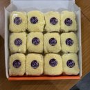 버스터미널 옆 종로약국 | 창억떡 호박 인절미 당일 배송 고속버스 택배 수령 후기(동대구역 고속버스 터미널)