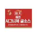 병해천 이미지