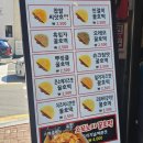 대통횟집 | 속초 중앙시장 간식추천 씨앗호떡 맛집 남포동 찹쌀 씨앗호떡(서민갑부·생활의달인)
