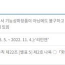 주식회사 아이리스브라이트 이미지