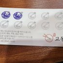 명가교동짬뽕 목동사거리점