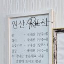 양이네국수집
