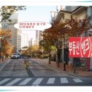 신봉뱅크공인중개사사무소 이미지