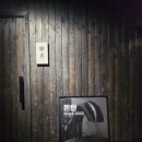 돈탄 - 청주시 상당구 사직대로362번길 46 | 돈탄