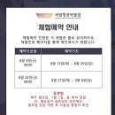 양성사 | 서울 어린이박물관 가볼만한곳 국립항공박물관 체험 예약 후기