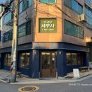 서초대로27길 10-3 이미지