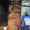 6434 | 청주 수곡동 맛집 국물닭발 치킨 동네치킨 내돈내산 웨이팅 후기