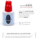 오로라뷰티 네이버블로그