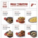 익선