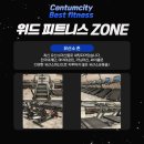 (주)위드헬스