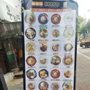 국수나무 선유도역점 이미지