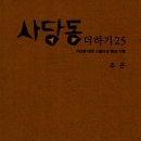 조은문화 - 고양시 일산동구 | 조은문화