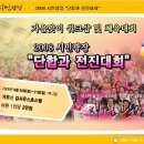 희망을 향하여 이미지