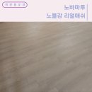미사강변동로 이미지