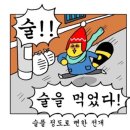 타이문 이미지