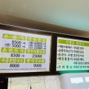 예와손만두 이미지