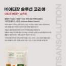농업회사법인 (주)바이오플러스 | [카베러] 2025 카페&amp;베이커리 시즌2 신규 브랜드 및 1차 라인업 공개 | 커피디엔에이, 원두잇로스터즈...