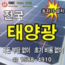 태양커뮤니케이션 이미지
