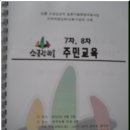소금강마을 이미지