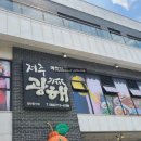 세도나제주풀빌라 민박 네이버블로그