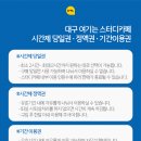편안한공간스터디카페 이미지