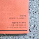 찹쌀루 | 수제 비건 디저트 추천! 슈필하우제 맛보기 세트 후기 #친환경 #비건빵 #수제디저트