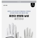 언더로 골프존 이미지