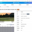 (2코트) 대림테니스장 이미지