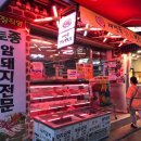 만물정육점 이미지