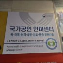 경기보건안마원 이미지