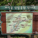 부산 등산 :) 승학산(497M) 21.04.11