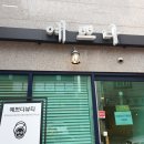 구산피부관리실 네이버블로그