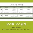 톨라요가스튜디오