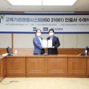 유한대학교 이미지