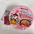 시장로 12(파리바게트)~경원대로 1403번길 13(세븐일레븐) | 4/7~13