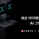 비욘드솔루션