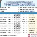 인천광역시교육청서구도서관 이미지