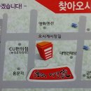 금정메밀가